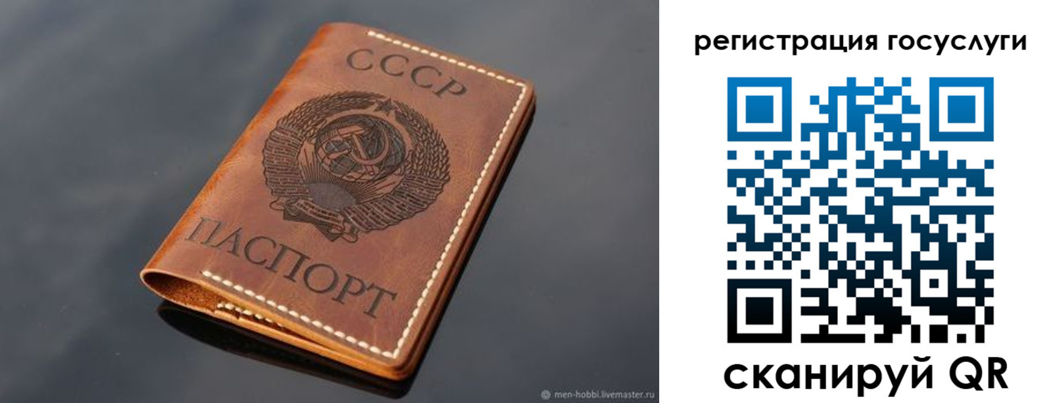 временная регистрация в Шумерле